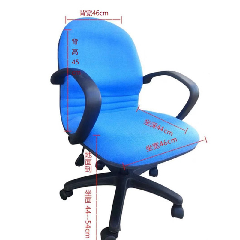 标灿职员椅办公室 蓝色