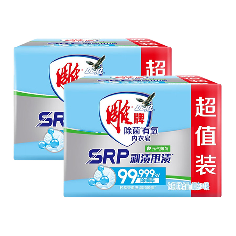 雕牌内衣皂除螨除菌有氧去血渍去异味元气薄荷香100g*4*2组