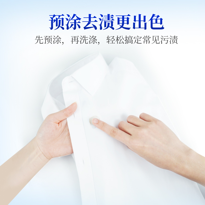 蓝月亮500g洗衣液手洗专用洗衣液（风清白兰）