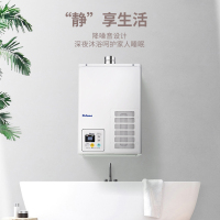 百乐满(Paloma)JSQ40-EC-20F燃气热水器室内强排防冻恒温日本原装进口百乐满 气种联系客服