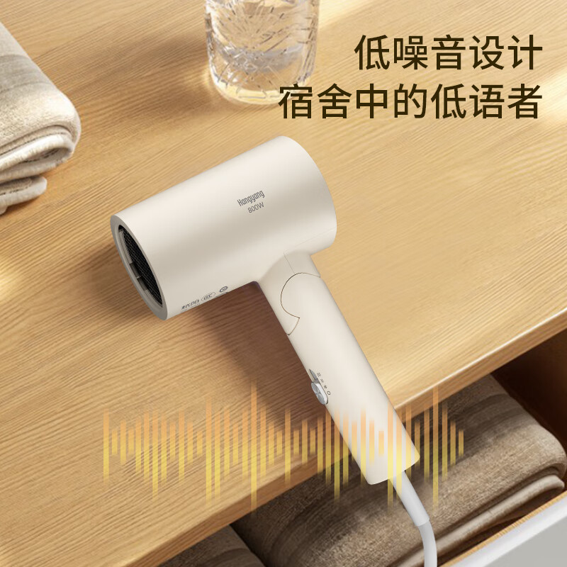 超人 吹风机 家用电吹风 简约 恒温速干 学生宿舍电吹风 低功率 HD808高清大图