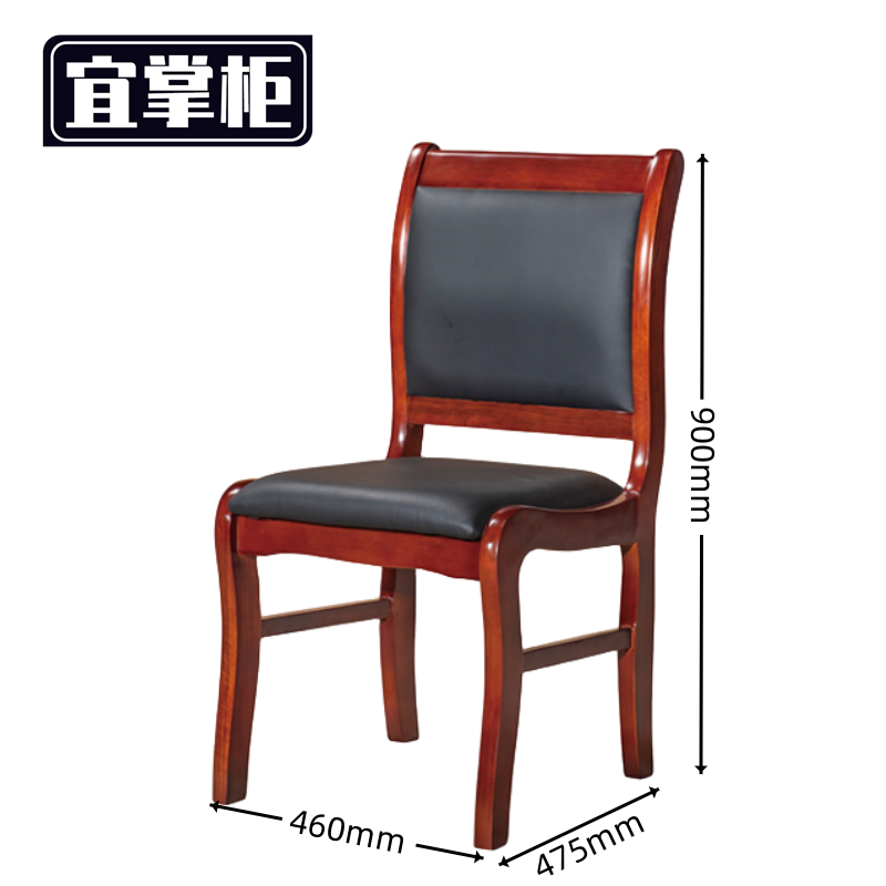 宜掌柜实木椅高清大图