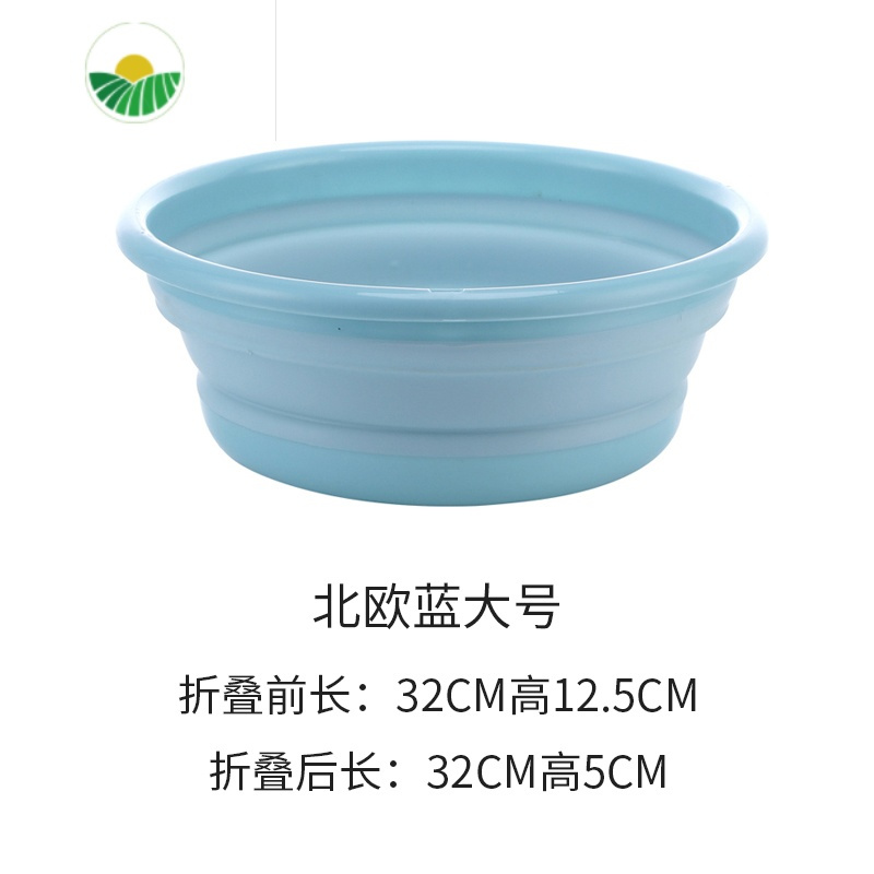 三维工匠可折叠水盆便携式脸盆压缩伸缩旅行器洗衣水桶