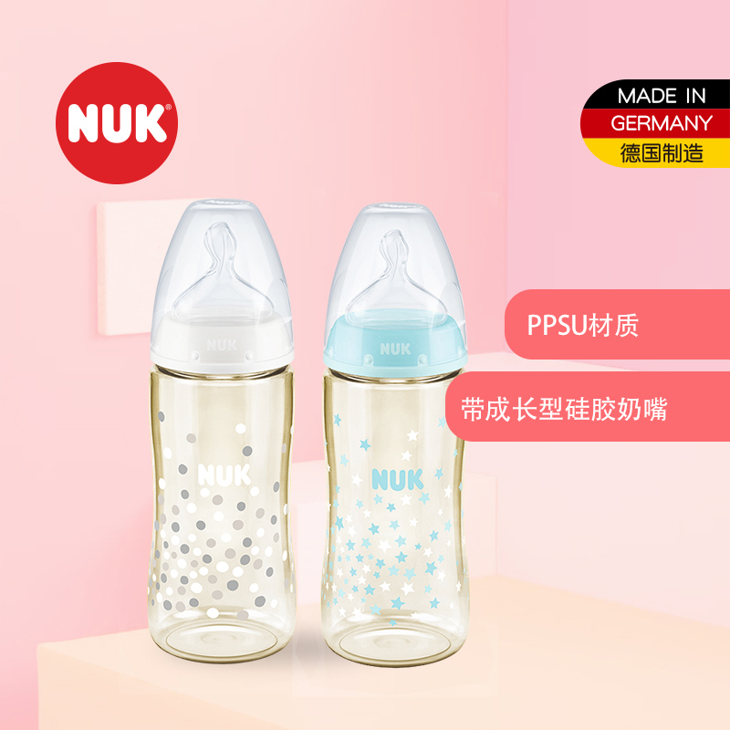NUK300mL宽口PPSU彩色奶瓶圆点款(带成长型硅胶中圆孔奶嘴)6个月以上适用