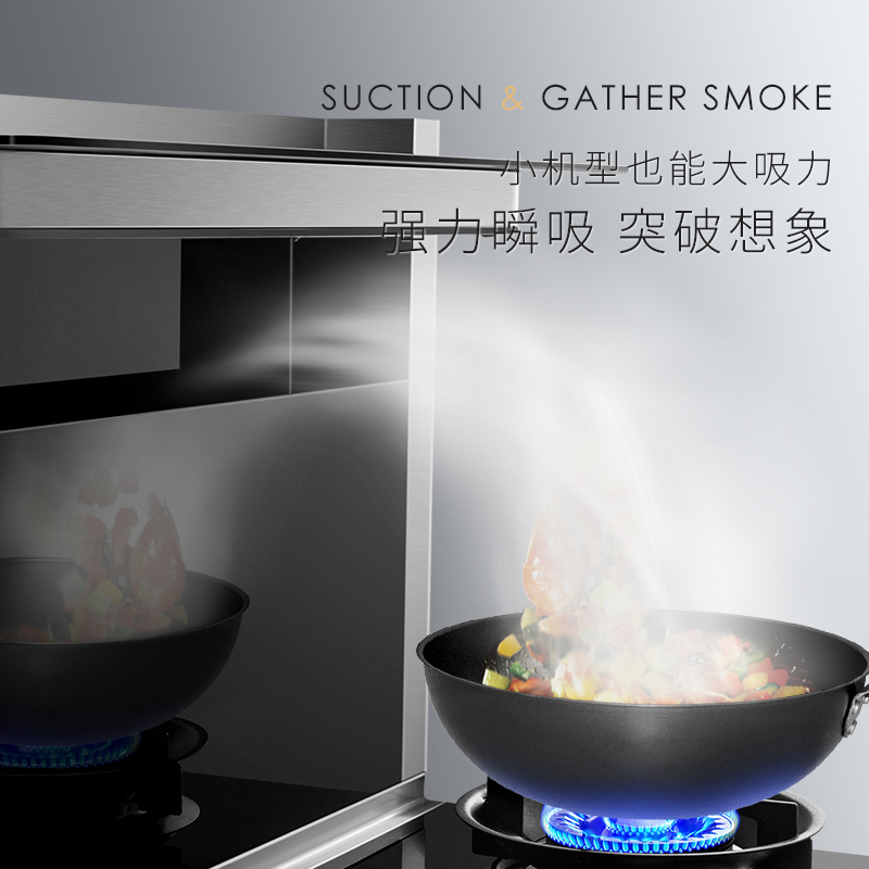 志高(CHIGO)集成灶+集成水槽套装,详情咨询在线客服