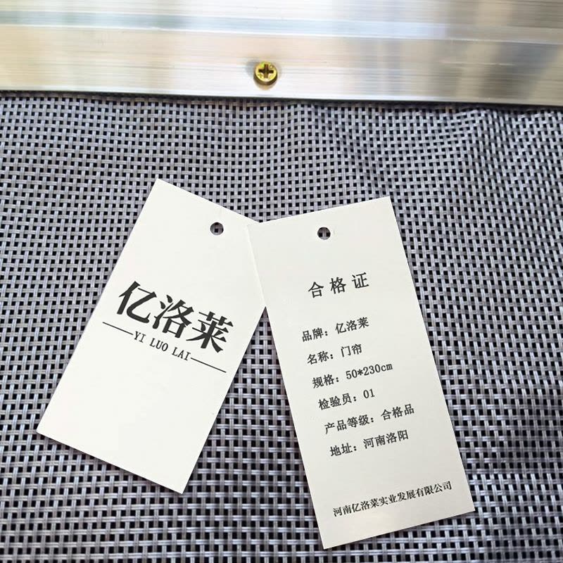 亿洛莱 门帘 50*230cm 片图片