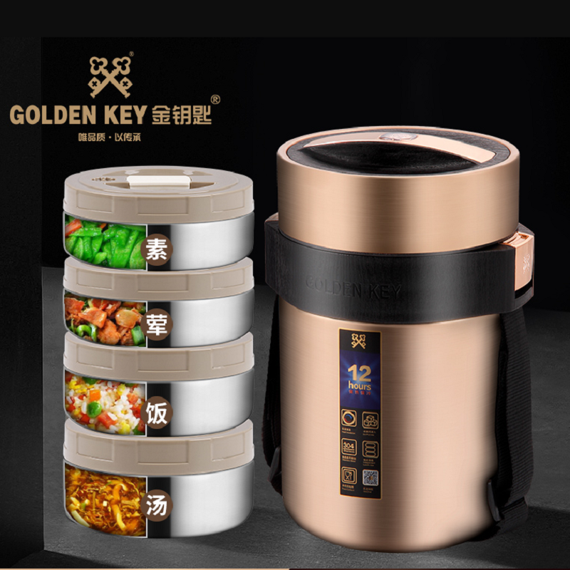 金钥匙 304不锈钢超幻焖烧真空保温饭盒提锅便当盒12小时保温 2.2L(尊贵金+绅士蓝+优雅紫)带餐具包包 颜色可选
