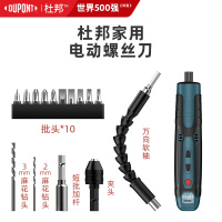 D-DL101-1电动螺丝刀