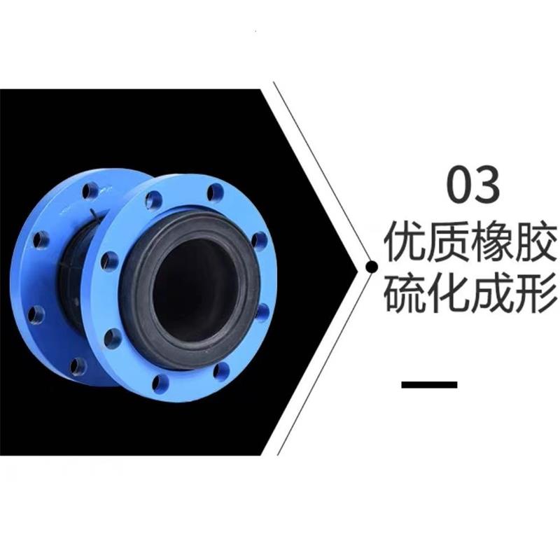 伟鹏双兴 法兰橡胶软接头 DN350 个高清大图