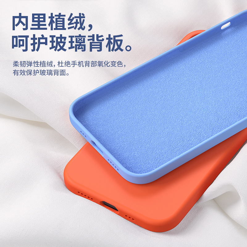 古尚古苹果13手机壳iPhone13promax防摔适用于ip十三软壳高级感Mini男液态硅胶13Pro女款镜头全包