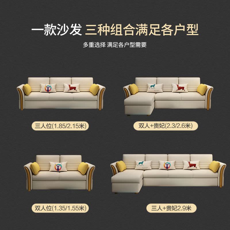欧梵森 沙发床小户型可折叠双人客厅两用多功能简约现代组合贵妃布艺沙发图片