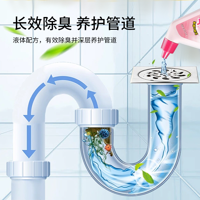 1000g*3瓶 家庭生物酶下水道除臭液装厕所去异味卫生间除味厨房管道地漏清洁反味防臭