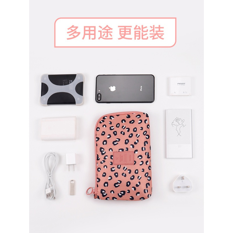 家柏饰(CORATED)数码收纳包手机充电宝数据线收纳便携旅行收纳袋充电器耳机整理包高清大图