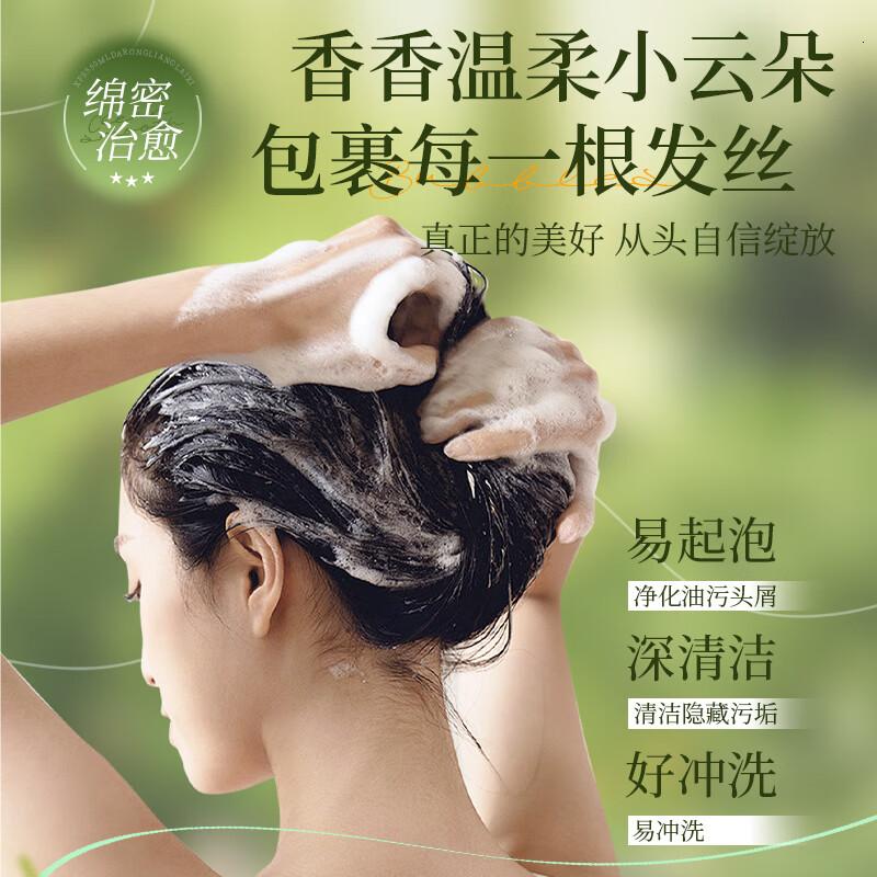 花王(KAO)洗护洗发沐浴露护发素 护发洗发液220ml(净爽柔顺型)高清大图