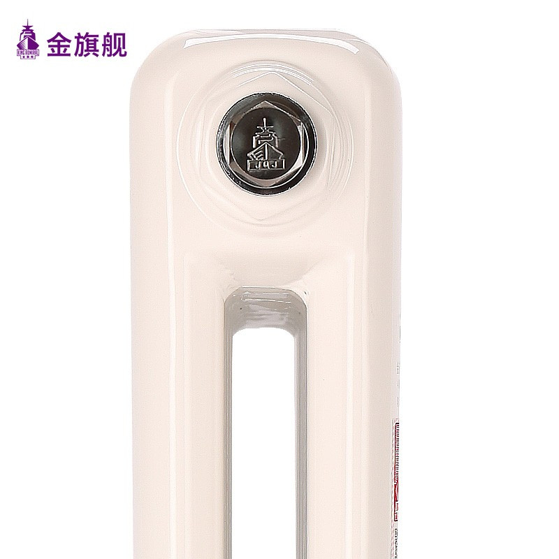 金旗舰 钢制暖气片 600中*15柱/组