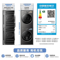 小天鹅[全能机皇小乌梅3.0]洗烘套装10KG滚筒洗衣机+变频热泵烘干机纯平全嵌TG10DE40+TH10VE40