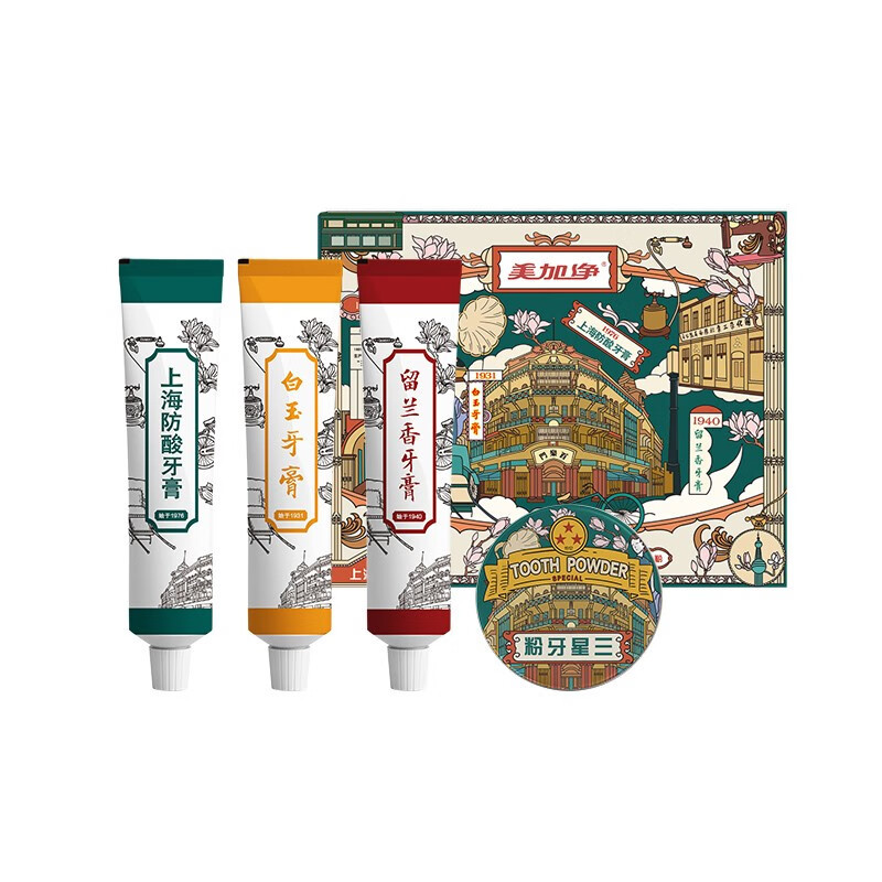 美加净(MAXAM)[上海伴手礼金奖]美加净老上海礼盒复古三星牙粉清送礼体面过人