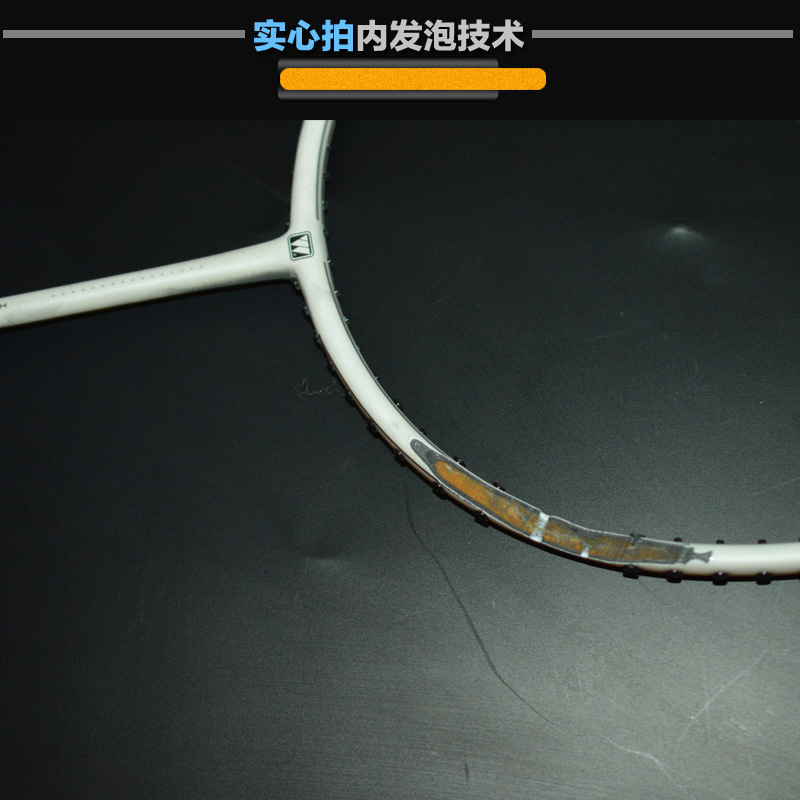 whizz伟强 TI-N全碳素实芯羽毛球拍 可拉30磅碳纤维羽拍