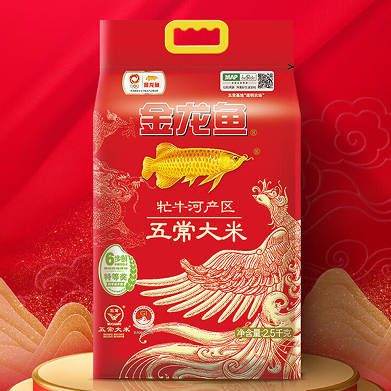 金龙鱼大米产地优选好米天成牤牛河产区五常大米2.5kg(包装随机)高清大图