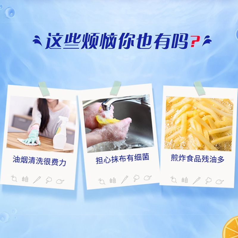 维达厨房抽纸XL码80抽3包吸油吸水厨房灶台纸巾家用懒人一次性抹布高清大图
