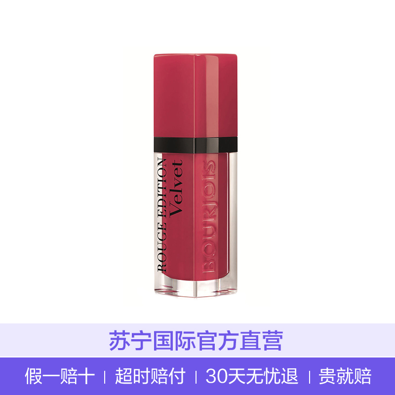 妙巴黎 天鹅绒彩丝绒唇釉 02 7.7ml
