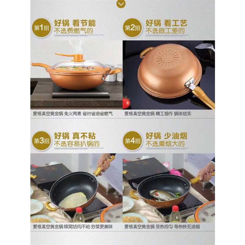 甲骨四堂生活馆 爱格系列真空炒锅 32cm 炒锅不粘锅 无油烟铁锅 家用电磁炉通用平底锅 厨房用不粘锅