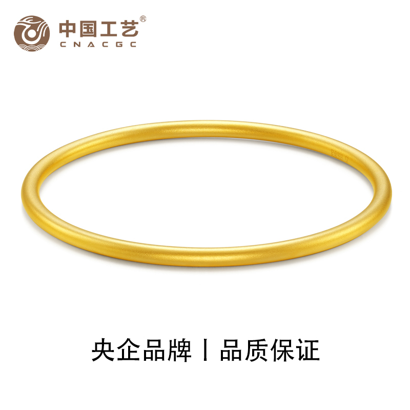 中国工艺足金999古法实心素圈手镯 平安无事黄金手镯