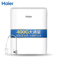 [海尔集团官方直营]Haier/海尔净水机雪魔方(代拍)