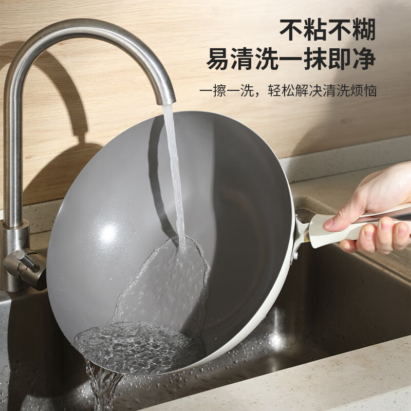 十八子作爱家不沾炒锅 HM一206 -32 C高清大图