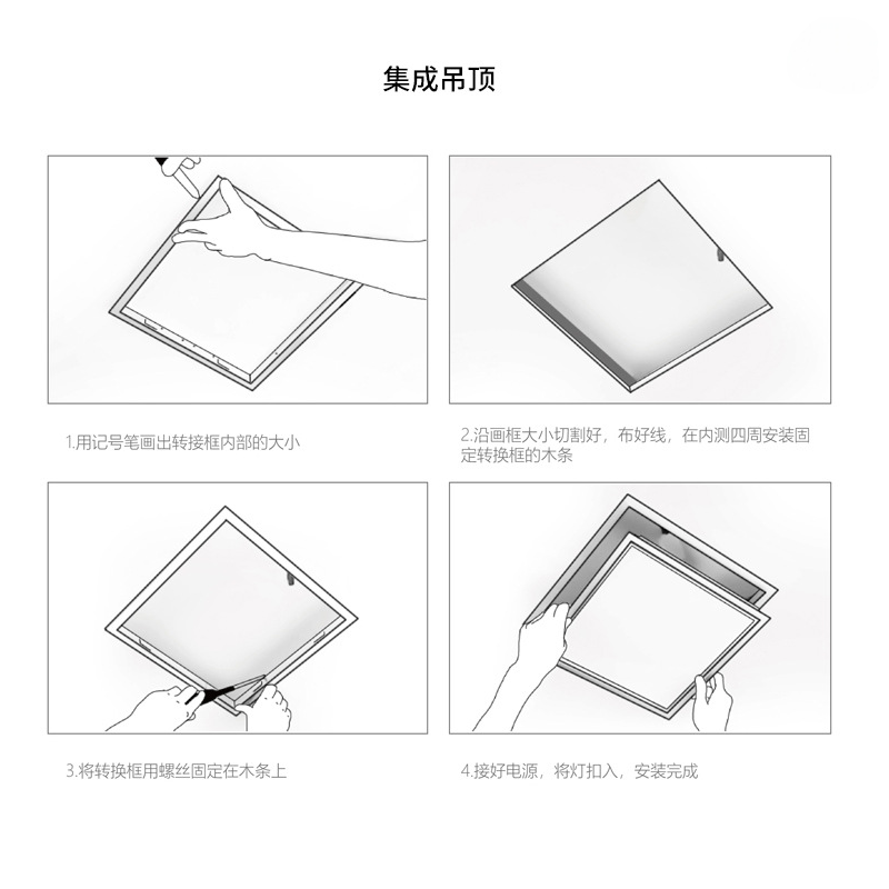 洛安斯 LED集成吊顶平板灯 300*300mm/24W 个高清大图