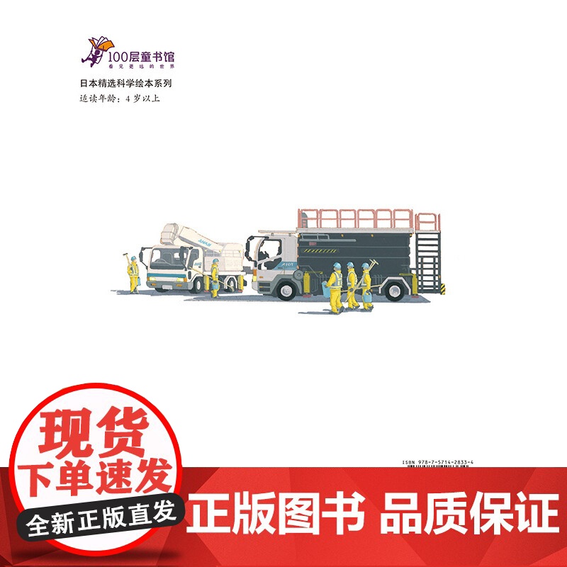 什么都要洗干净(新版)高清大图