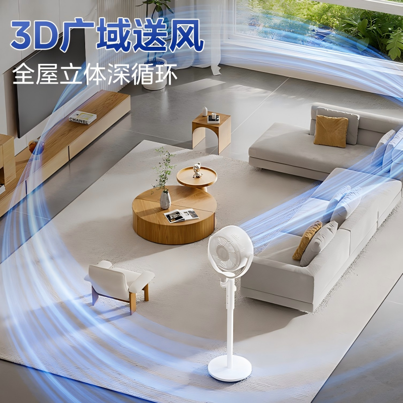 美的(Midea)[净化驱蚊]空气循环扇 直流变频电风扇 大风力落地扇 家用桌面3D摇头 卧室轻音一级能效GDJ24DX高清大图