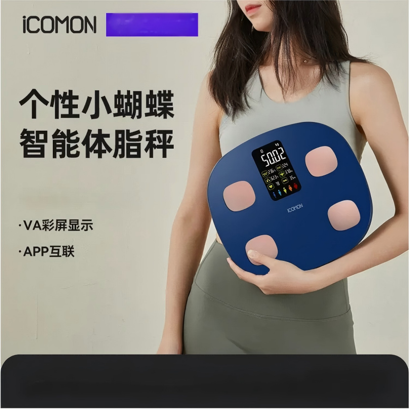 沃莱 智能家用体脂秤VA彩屏蓝牙便携人体秤 FG2004B 小蝴蝶蓝色高清大图