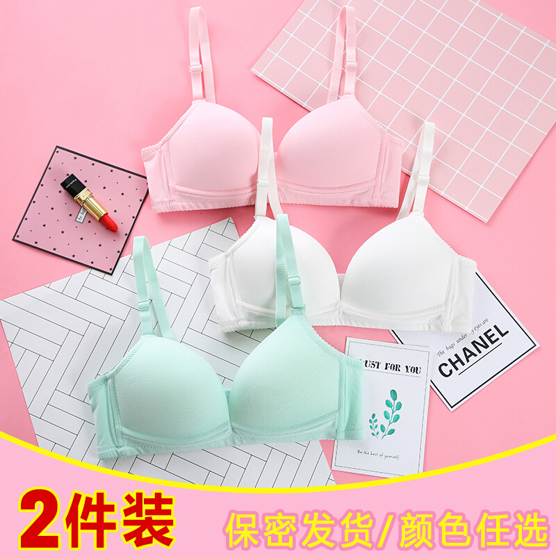 少文胸可薄款无钢圈16-17岁初高中生白内衣胸罩