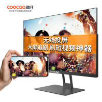 创维酷开（coocaa）一体机电脑家用办公设计游戏i3i5i7八核台式高配整机全套23.8英寸I5-10400 16G 512G 1T