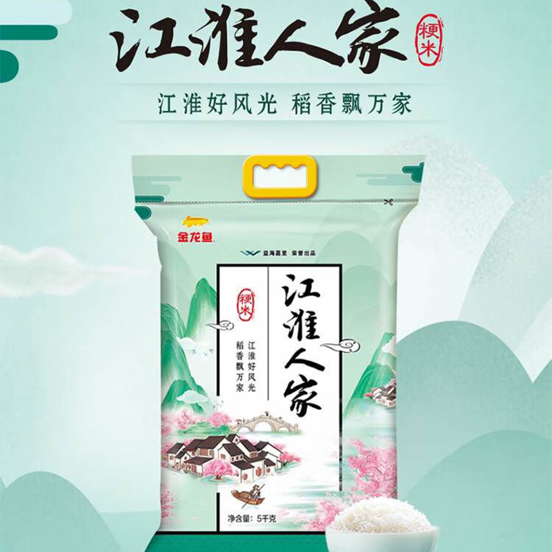 金龙鱼江淮人家/5kg(塑料袋)高清大图