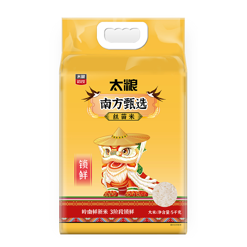5kg太粮南方甄选丝苗米