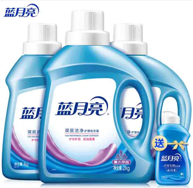 蓝月亮薰衣草洁净洗衣液2kg+薰衣草洁净洗衣液1kg*2+白兰旅行装80g