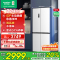 容声501pro IDP净味十字对开四门双系统白色电冰箱以旧换新补贴BCD-501WD8FPZ白