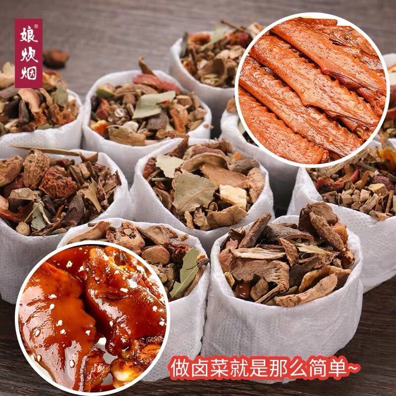 [娘炊烟]娘炊烟五香卤料包卤肉包调料秘制卤肉包家用商用20小包 150gX2大袋(共20小包)
