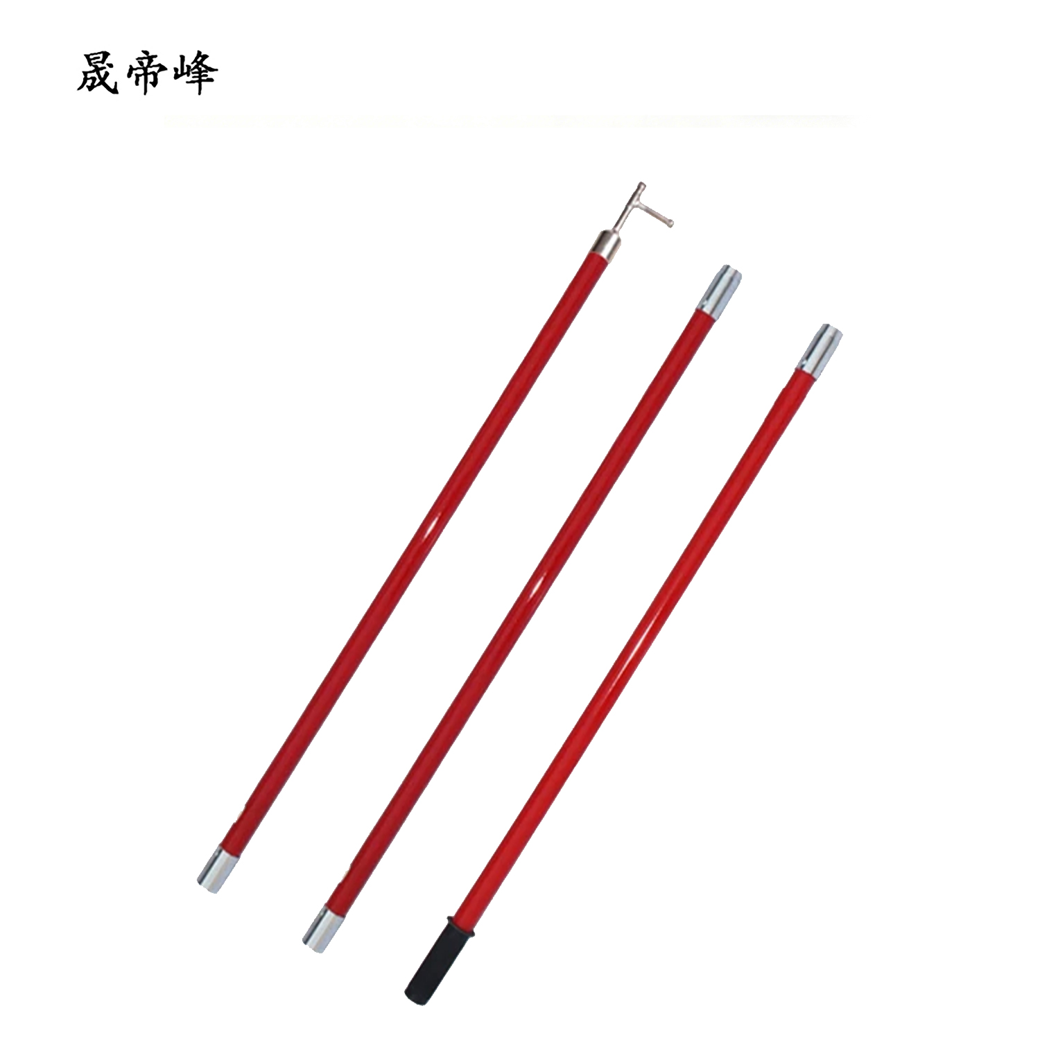 晟帝峰 高压拉闸杆 220kv3节6米 套高清大图