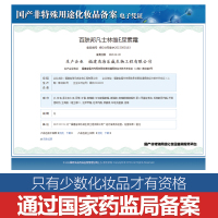 百肤邦凡士林维E尿素霜120g 滋润保湿补水抗干燥 手足护理 敏感肌肤亦可使用
