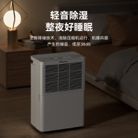 海信除湿机20升/天品牌压缩机双向预约定时双排水设计PET过滤网家用卧室内干燥吸湿器小型去湿空气防潮抽湿机干衣
