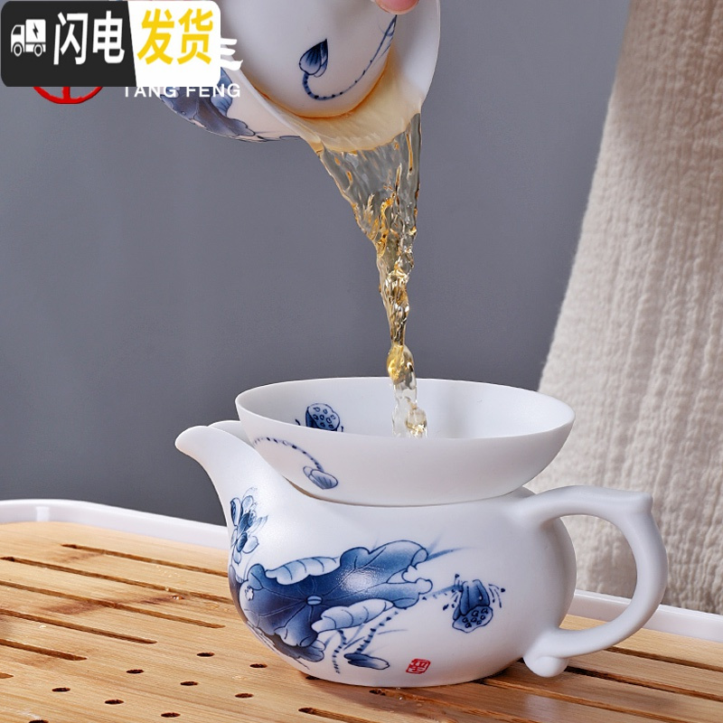 三维工匠手绘茶具套装家用小套喝茶功夫茶杯青花瓷盖碗泡茶茶壶干泡盘 云游干泡盘(白)+思莲茶具15头