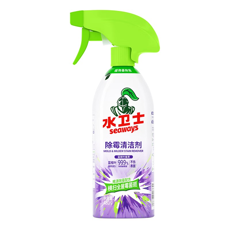 水卫仕除霉剂-带喷头1瓶480g