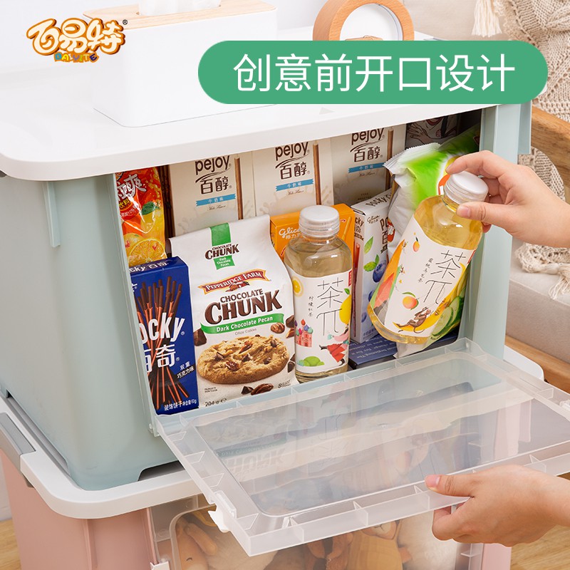前开式收纳箱塑料大号家用玩具零食侧开储物筐箱子衣服整理箱 三维工匠高清大图
