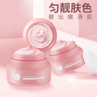 缤肌水蜜桃烟酰胺身体磨砂膏250g 身体嫩白全身深层清洁去角质女按摩膏