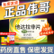 2盒装]他达拉非片伟哥 20mg*10片 它达拉菲他达那非它达拉非片非进口男性药品男人性药男科用药片剂