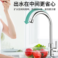 新港泉(xingangquan)厨房单冷水龙头304不锈钢厨房龙头水槽 洗菜盆龙头 Z-1608