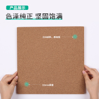 得力 DELI 8760拼接可插针软木板/照片墙/留言板/创意DIY背景墙6片装